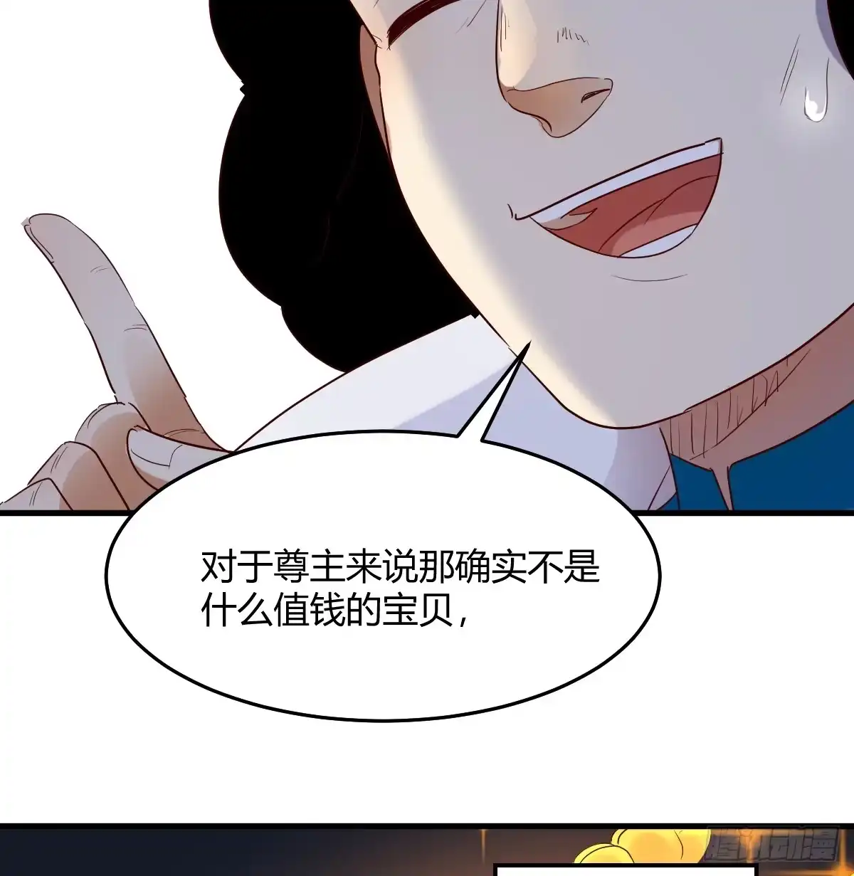 我有元婴NB症（元婴有点多） 少主吞噬世界 第30页