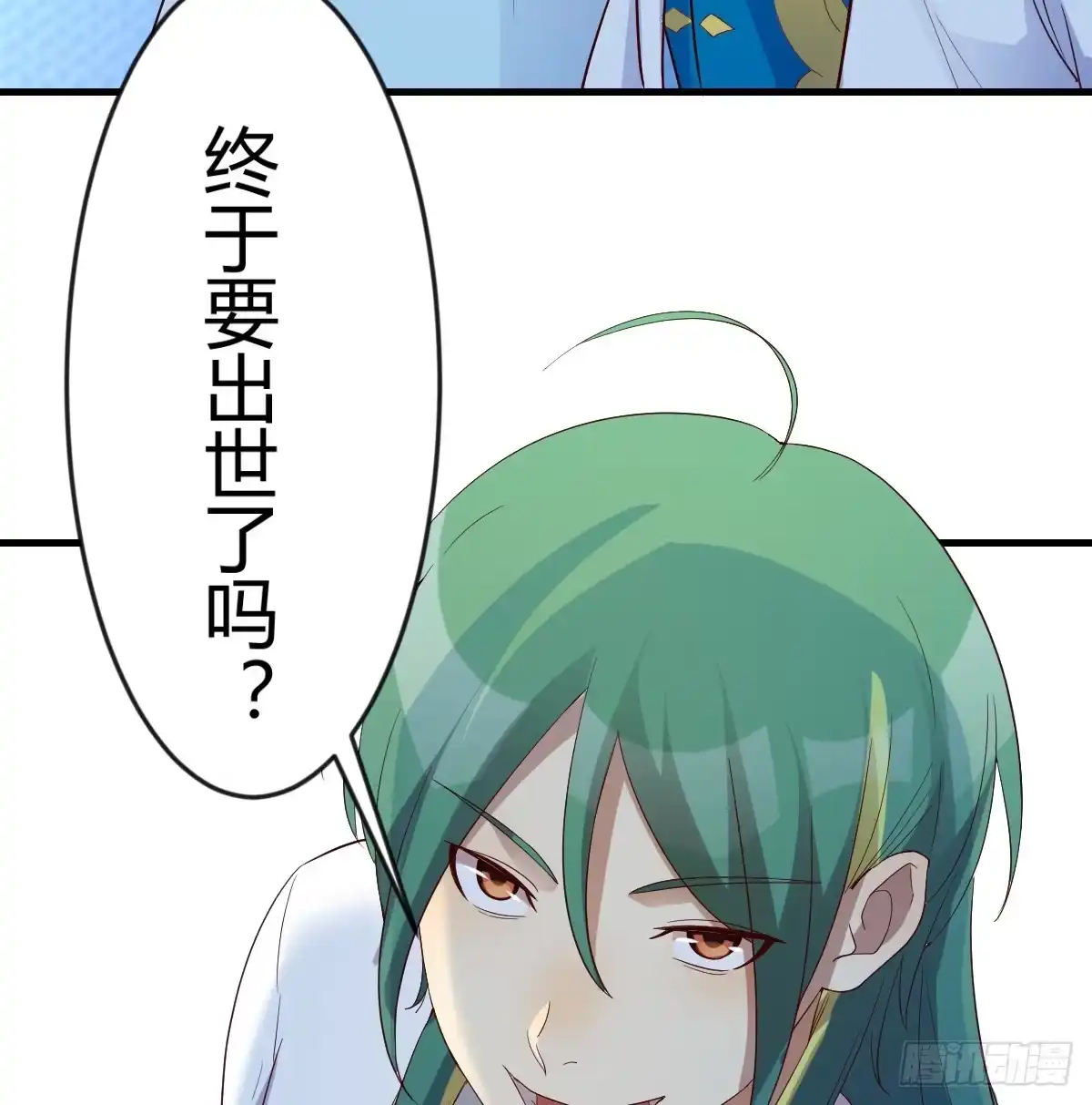 我有元婴NB症（元婴有点多） 少主吞噬世界 第47页