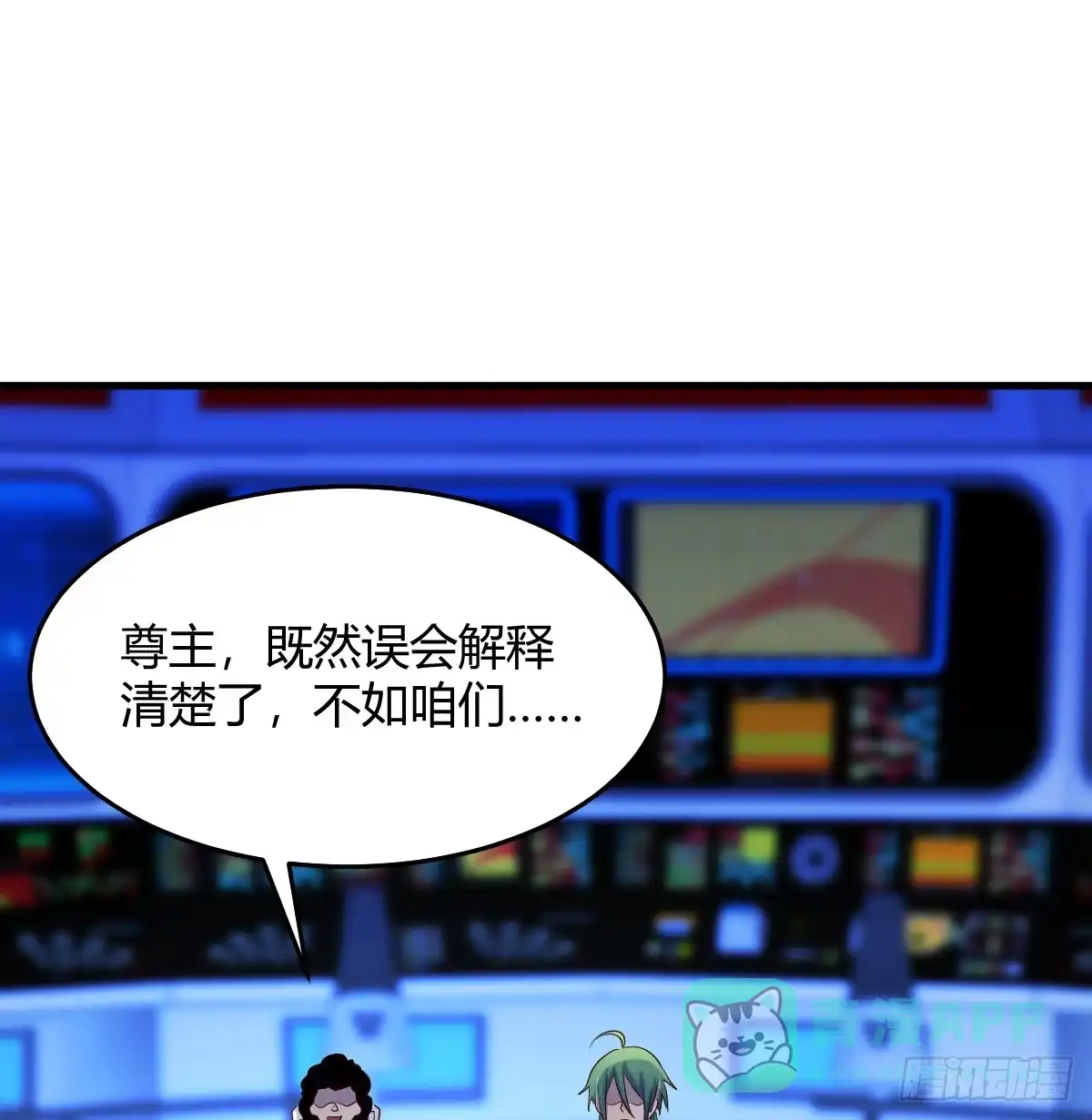 我有元婴NB症（元婴有点多） 少主吞噬世界 第26页
