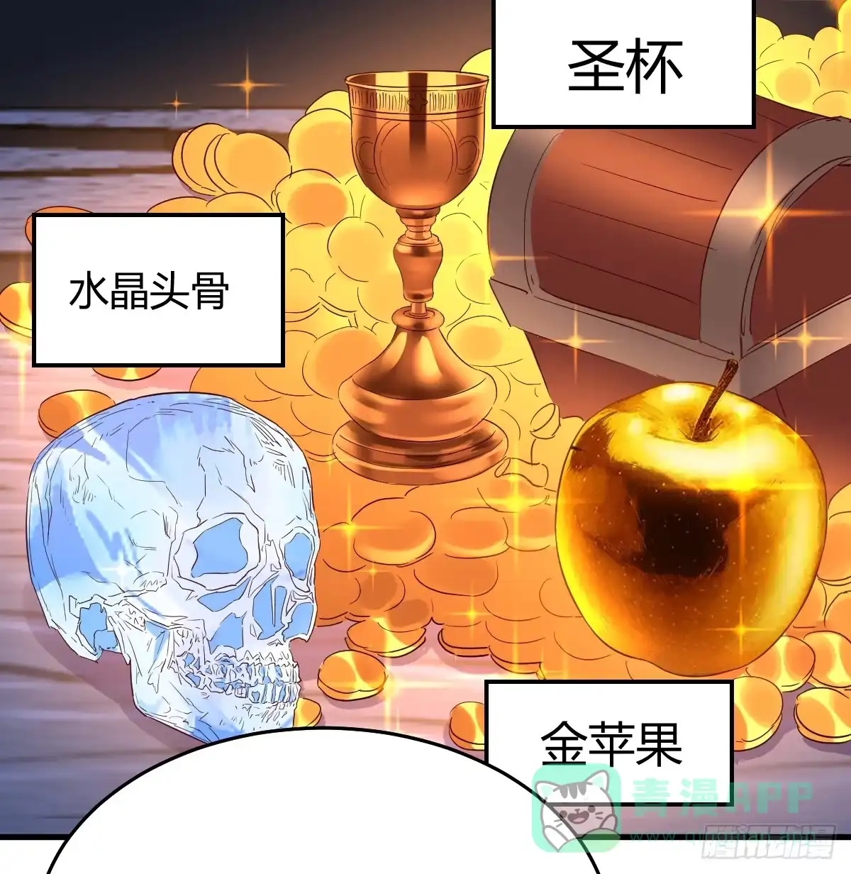 我有元婴NB症（元婴有点多） 少主吞噬世界 第31页