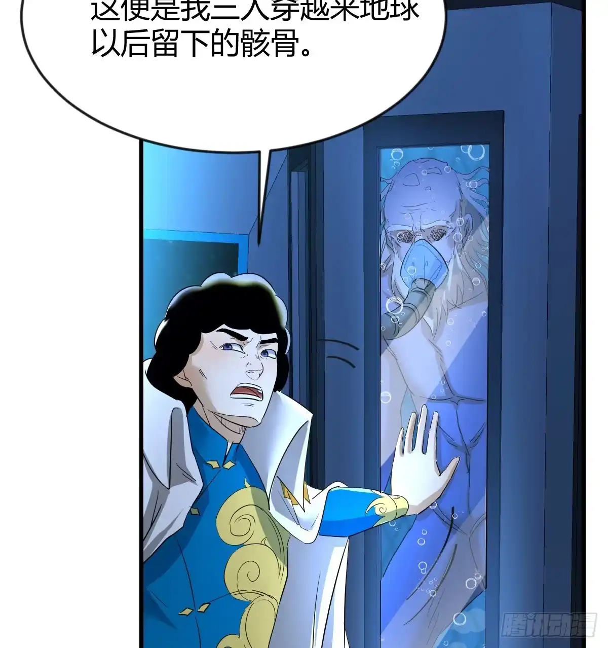 我有元婴NB症（元婴有点多） 少主吞噬世界 第5页