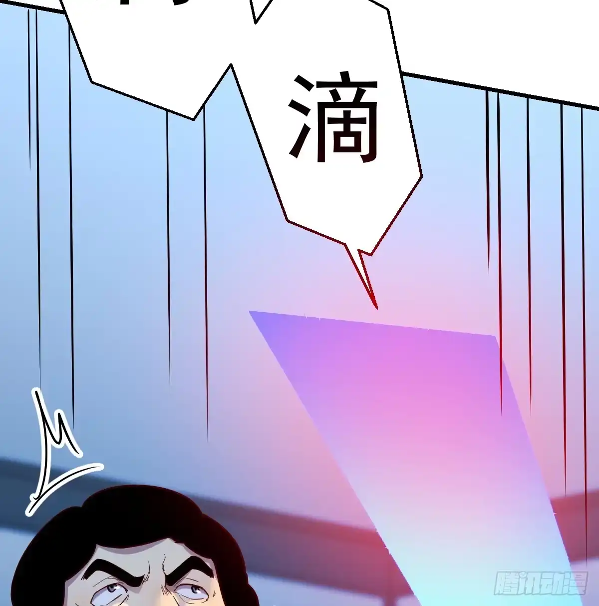 我有元婴NB症（元婴有点多） 少主吞噬世界 第49页