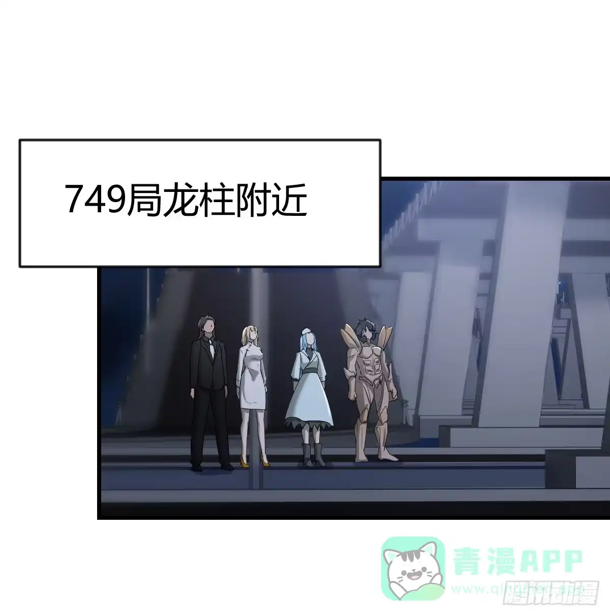 我有元婴NB症（元婴有点多） 少主吞噬世界 第16页