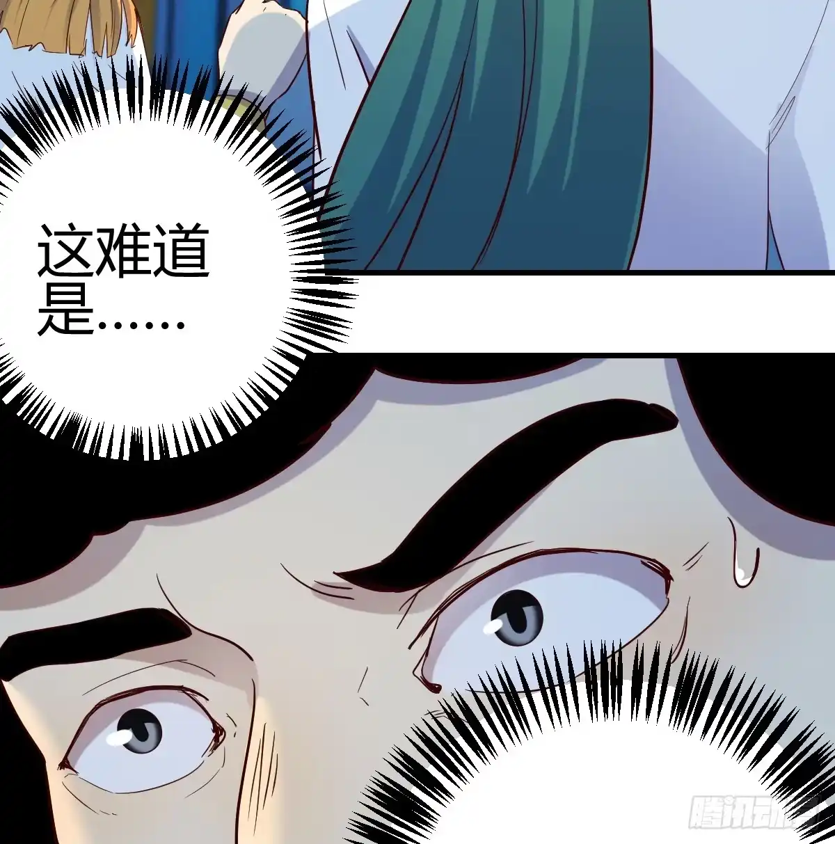 我有元婴NB症（元婴有点多） 少主吞噬世界 第45页