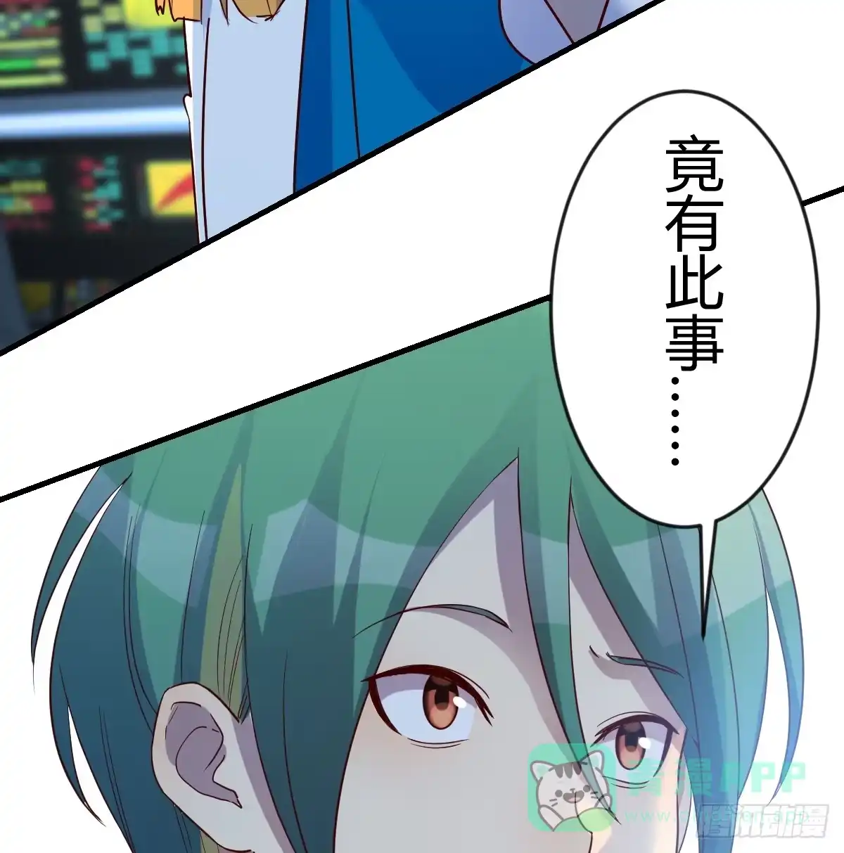 我有元婴NB症（元婴有点多） 少主吞噬世界 第61页