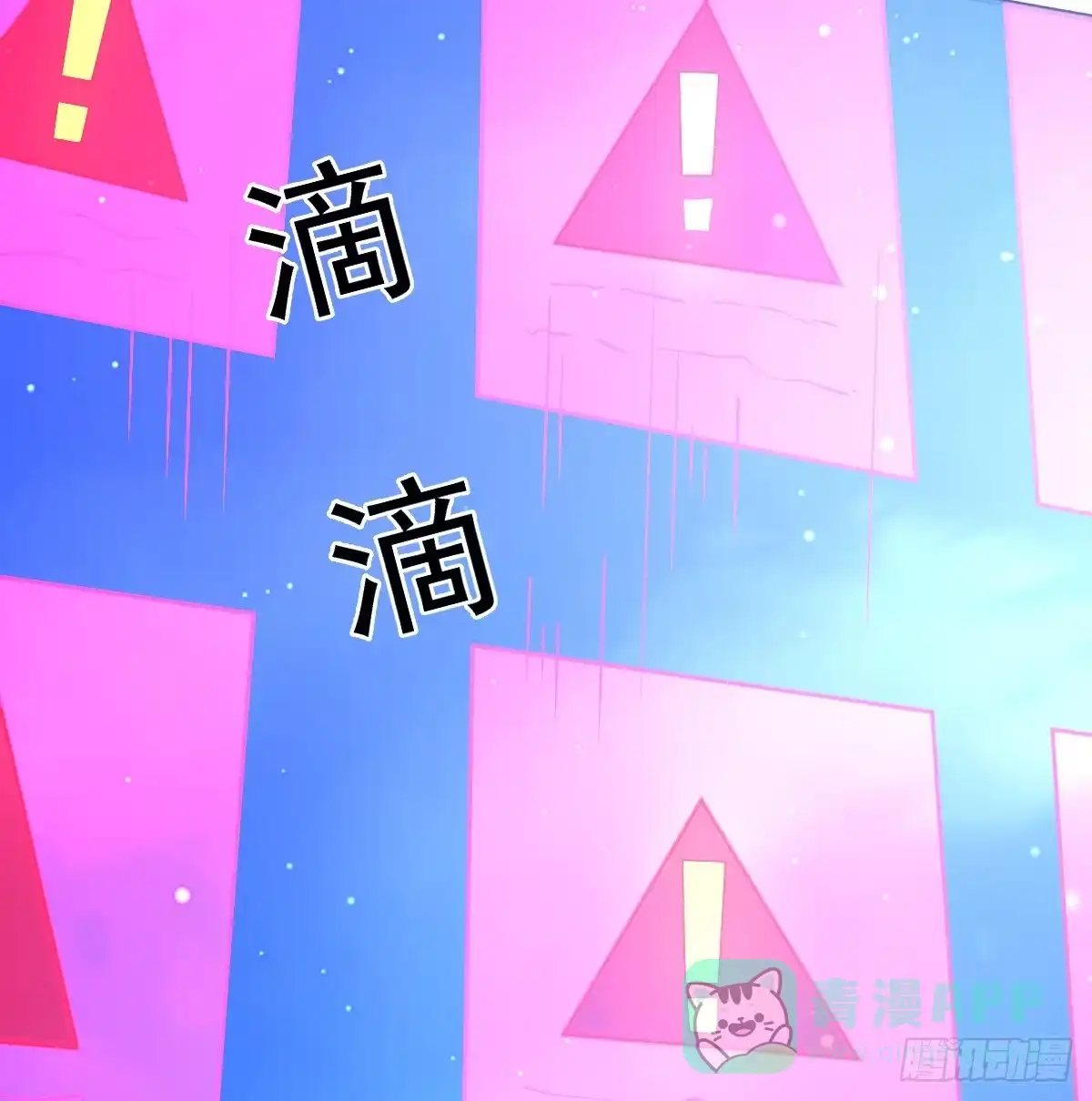 我有元婴NB症（元婴有点多） 少主吞噬世界 第21页
