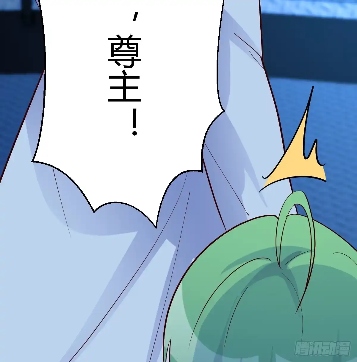 我有元婴NB症（元婴有点多） 少主吞噬世界 第58页