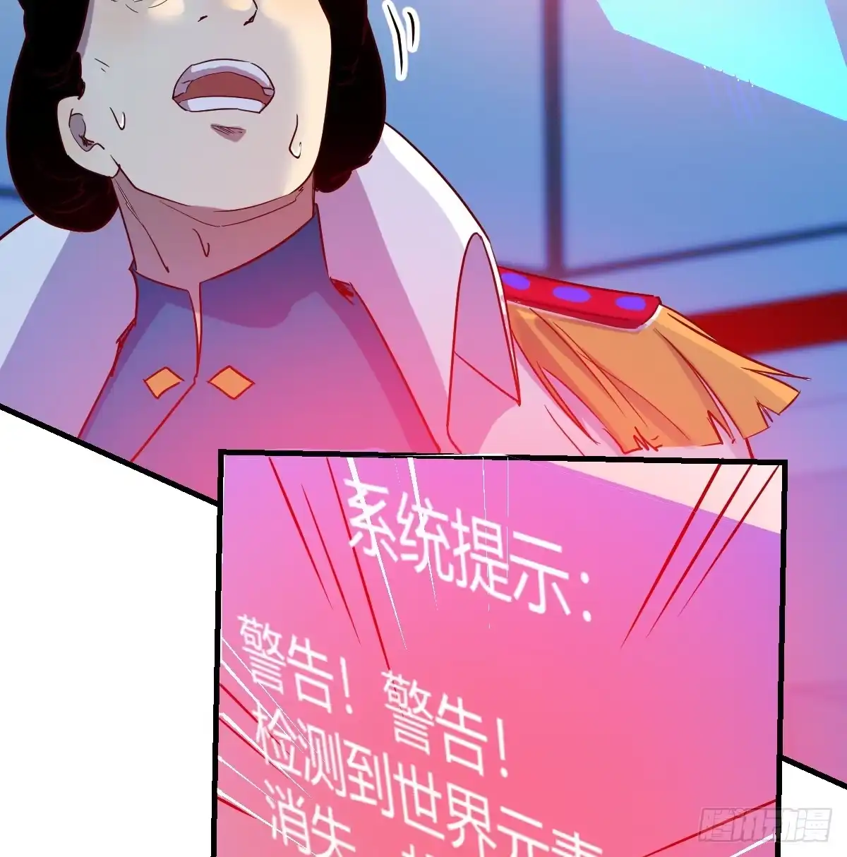 我有元婴NB症（元婴有点多） 少主吞噬世界 第50页