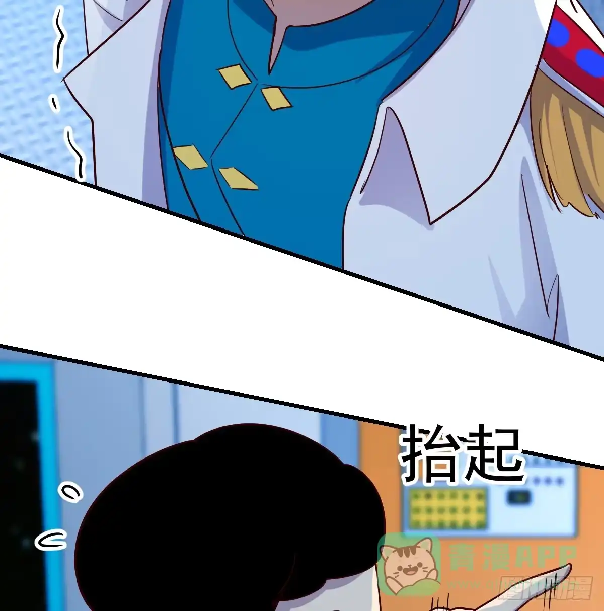 我有元婴NB症（元婴有点多） 少主吞噬世界 第56页