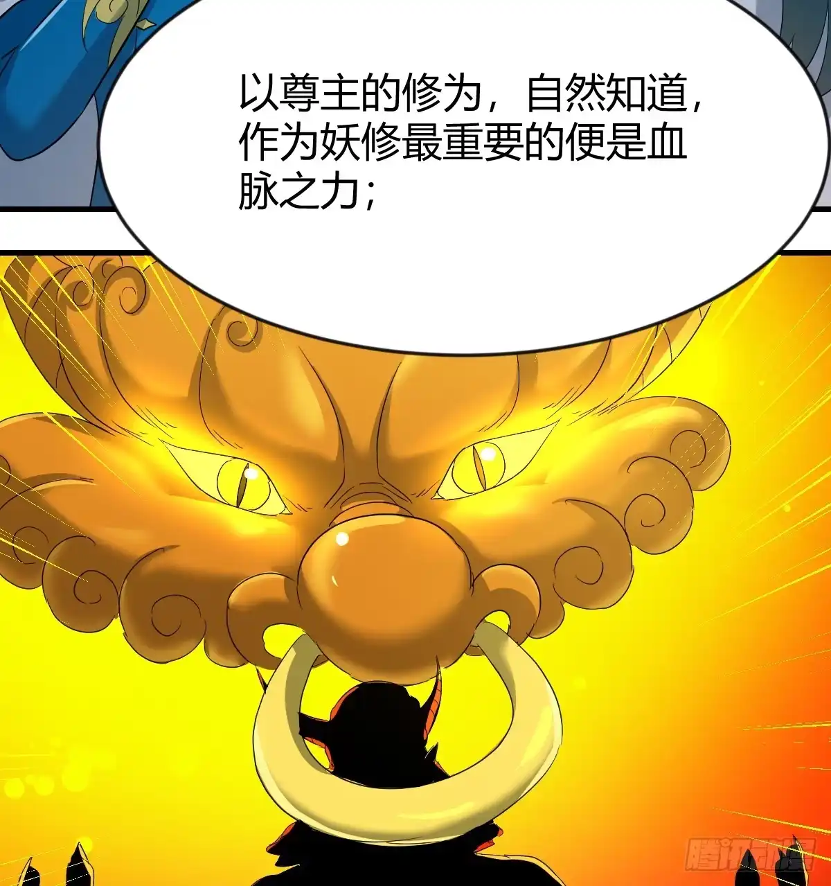 我有元婴NB症（元婴有点多） 少主吞噬世界 第3页