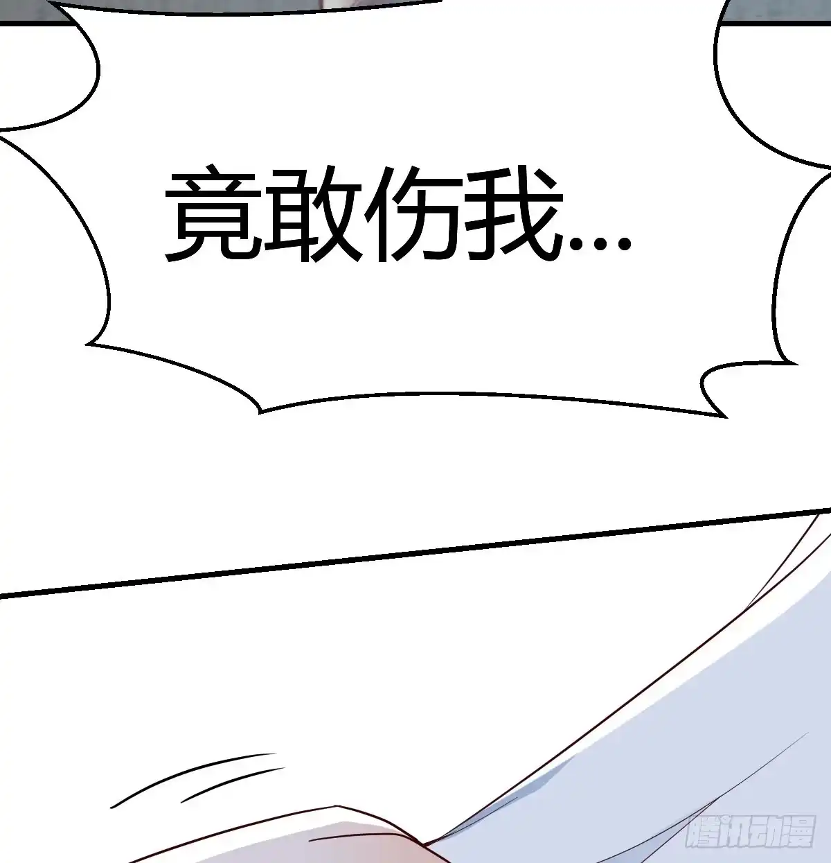 我有元婴NB症（元婴有点多） 休伤吾儿！ 第43页