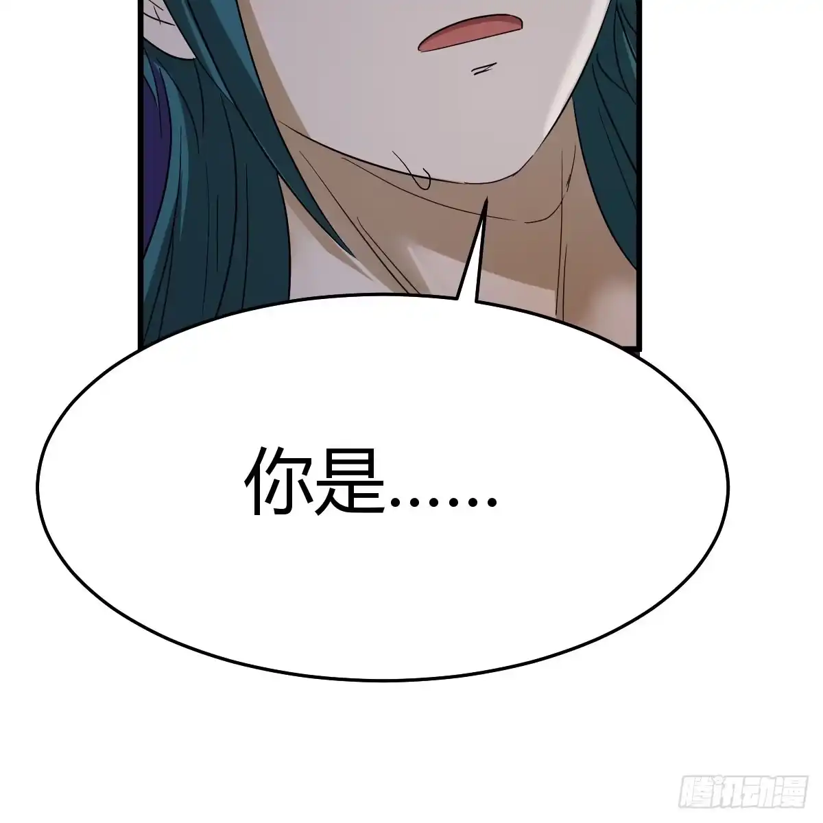 我有元婴NB症（元婴有点多） 休伤吾儿！ 第60页