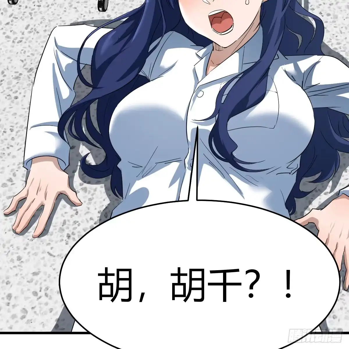 我有元婴NB症（元婴有点多） 休伤吾儿！ 第52页
