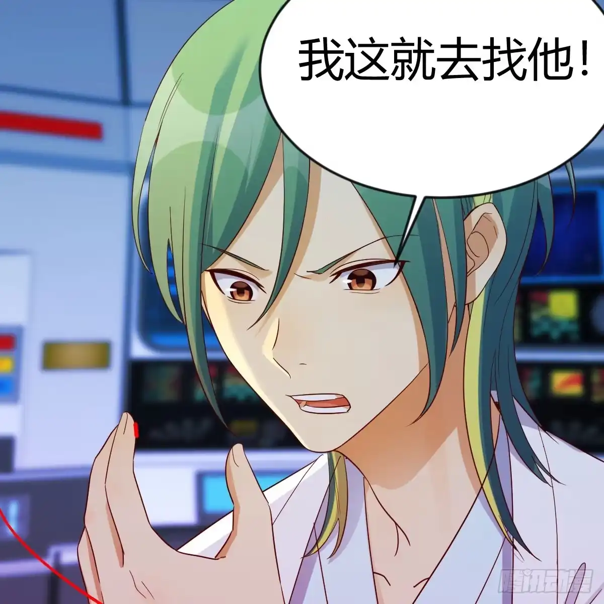 我有元婴NB症（元婴有点多） 休伤吾儿！ 第22页