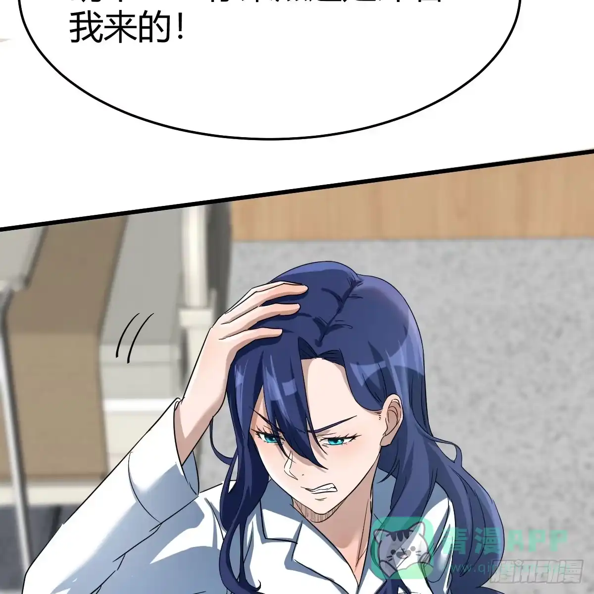 我有元婴NB症（元婴有点多） 休伤吾儿！ 第56页