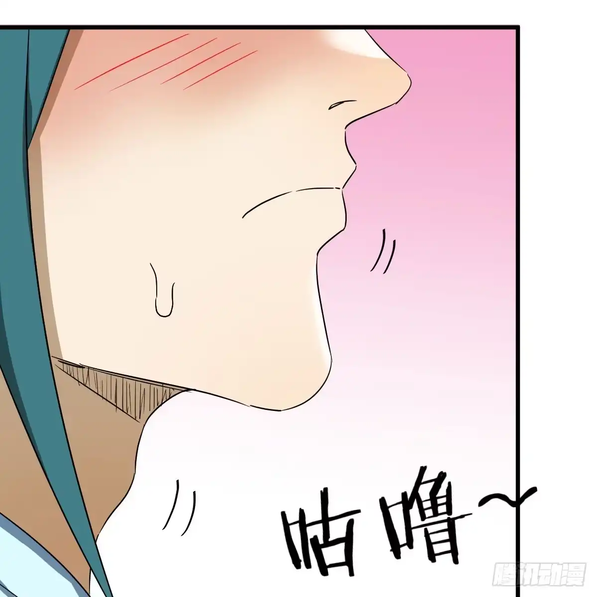 我有元婴NB症（元婴有点多） 休伤吾儿！ 第49页