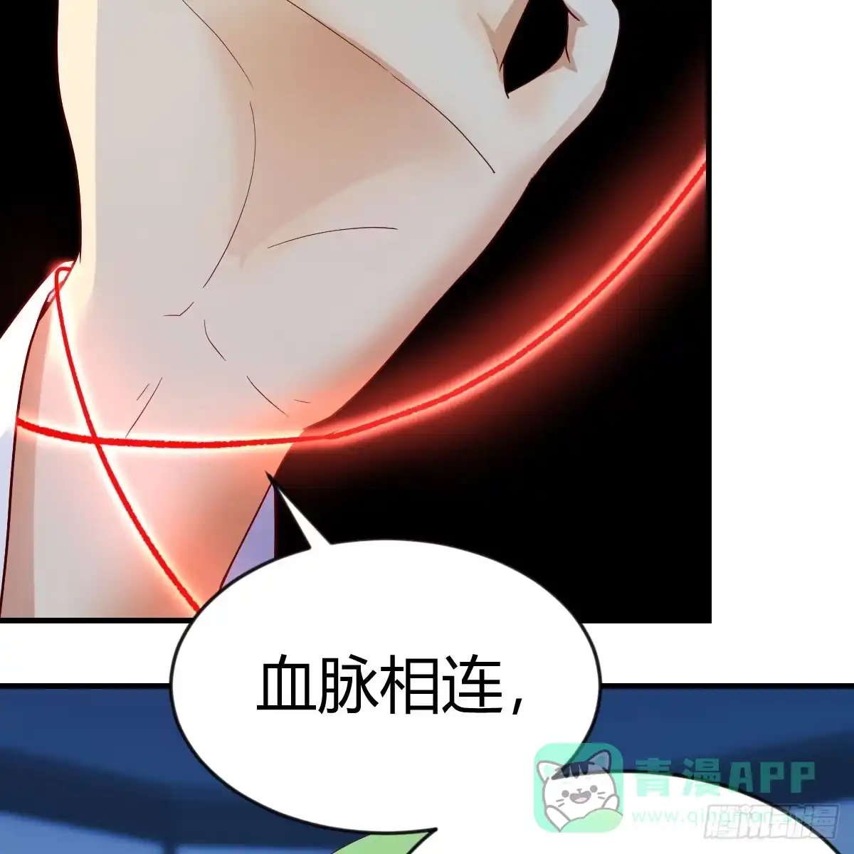 我有元婴NB症（元婴有点多） 休伤吾儿！ 第21页