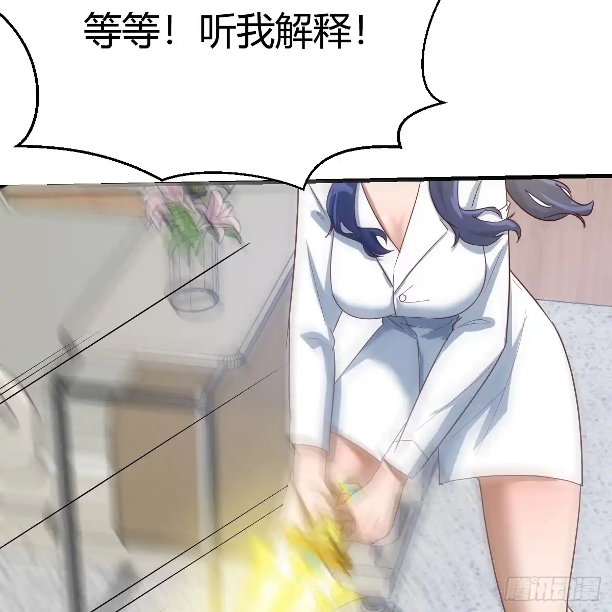 我有元婴NB症（元婴有点多） 你也是孩子妈！ 第54页
