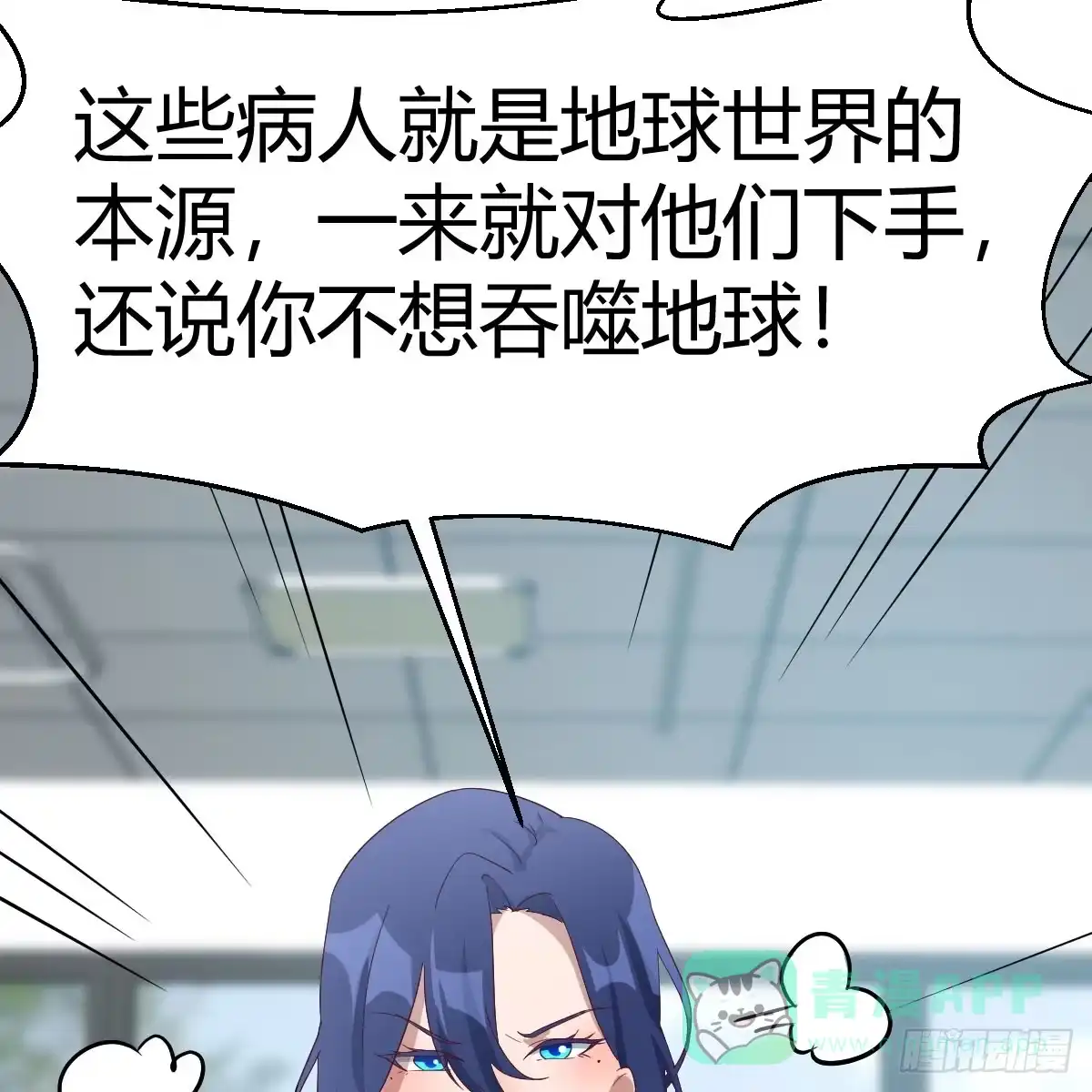 我有元婴NB症（元婴有点多） 你也是孩子妈！ 第31页
