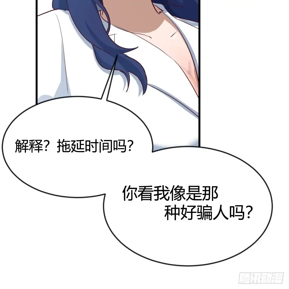 我有元婴NB症（元婴有点多） 你也是孩子妈！ 第57页
