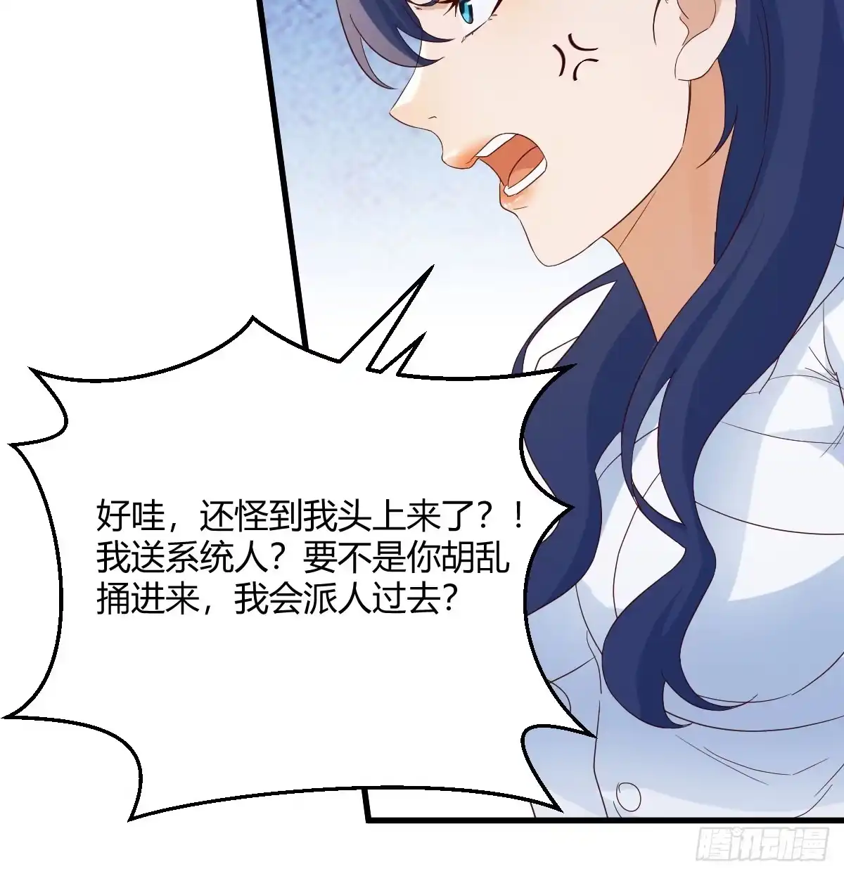 我有元婴NB症（元婴有点多） 你也是孩子妈！ 第19页