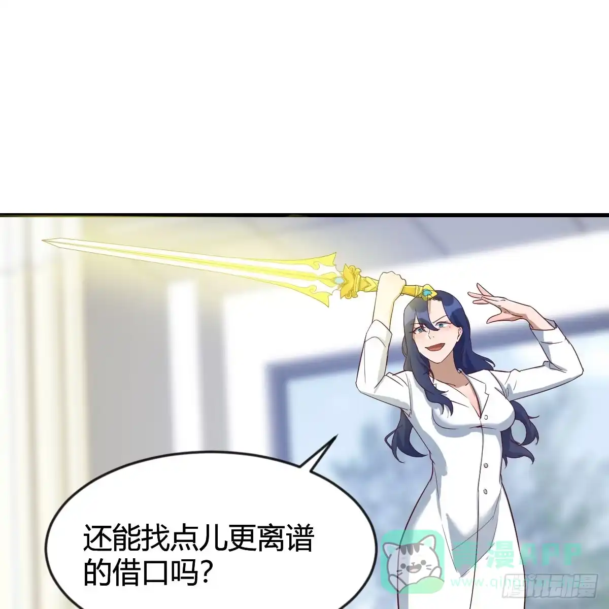 我有元婴NB症（元婴有点多） 你也是孩子妈！ 第51页