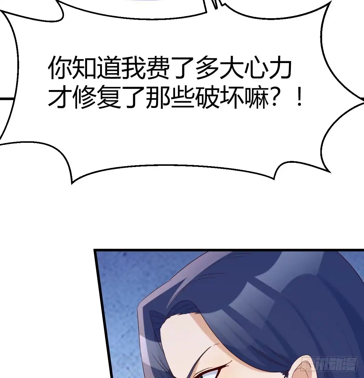 我有元婴NB症（元婴有点多） 你也是孩子妈！ 第18页