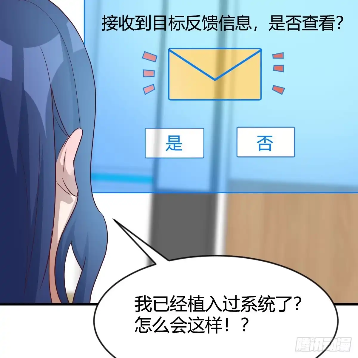 我有元婴NB症（元婴有点多） 你也是孩子妈！ 第64页