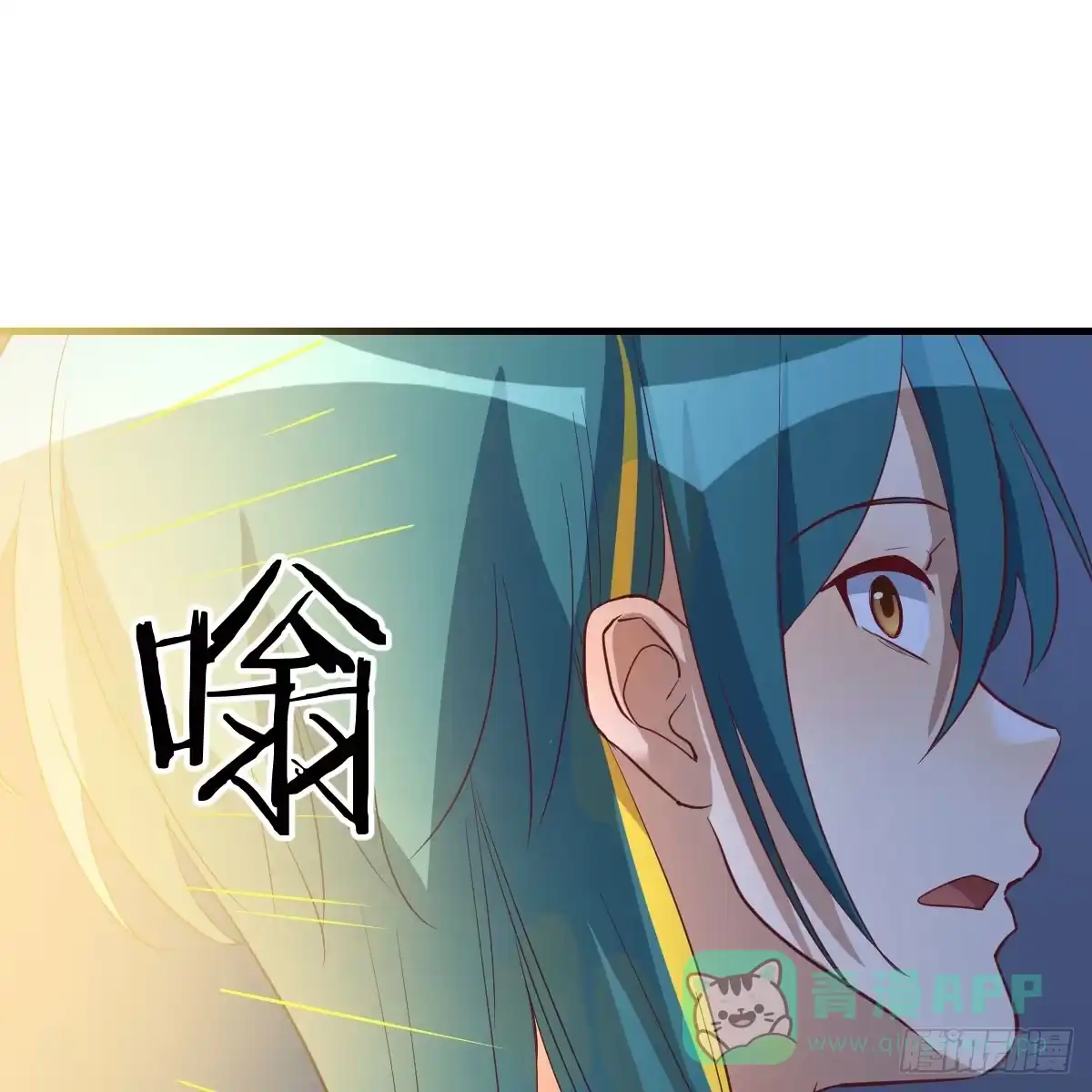 我有元婴NB症（元婴有点多） 你也是孩子妈！ 第26页