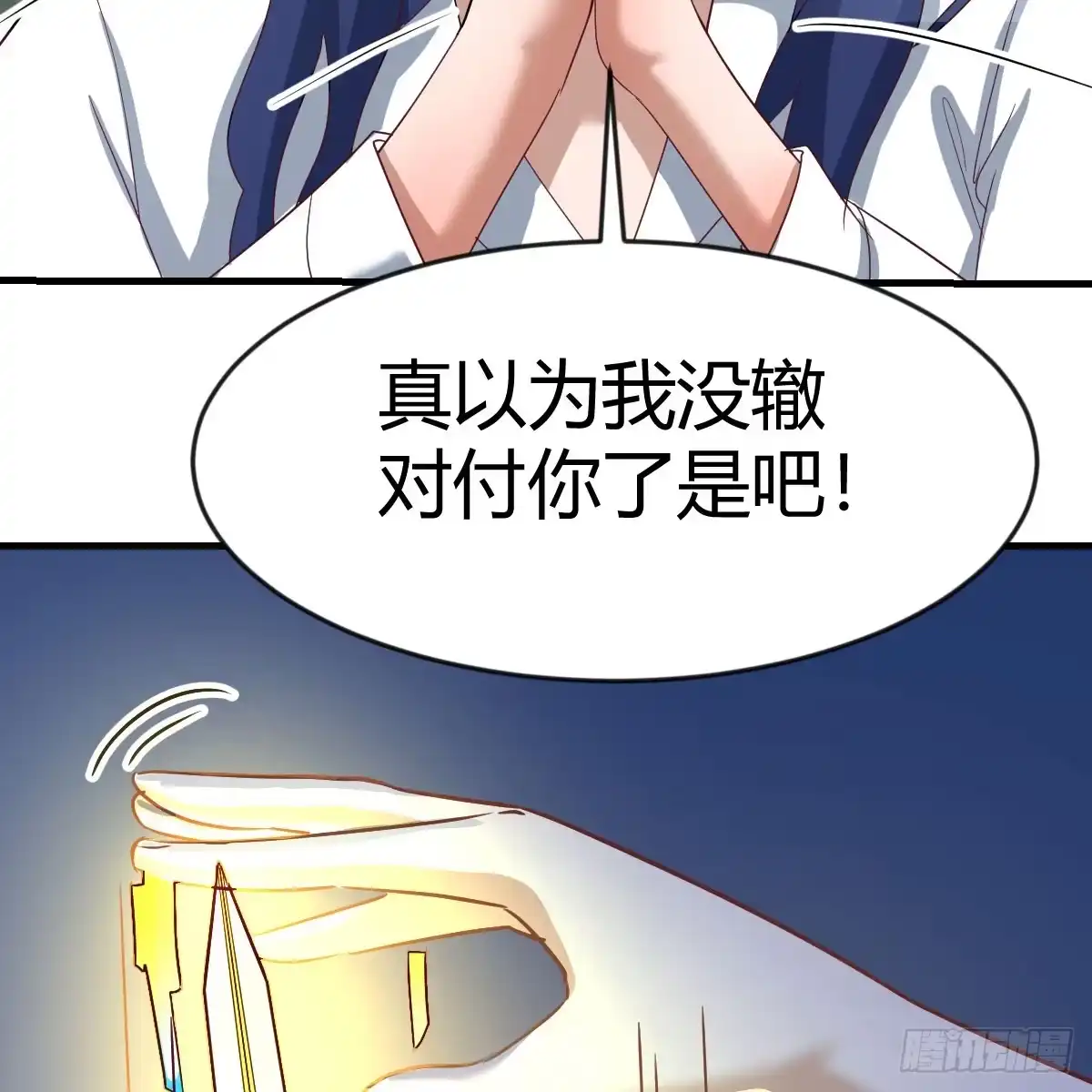 我有元婴NB症（元婴有点多） 你也是孩子妈！ 第34页