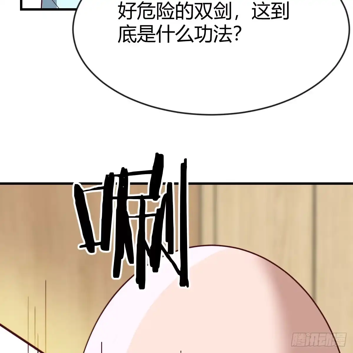 我有元婴NB症（元婴有点多） 你也是孩子妈！ 第39页