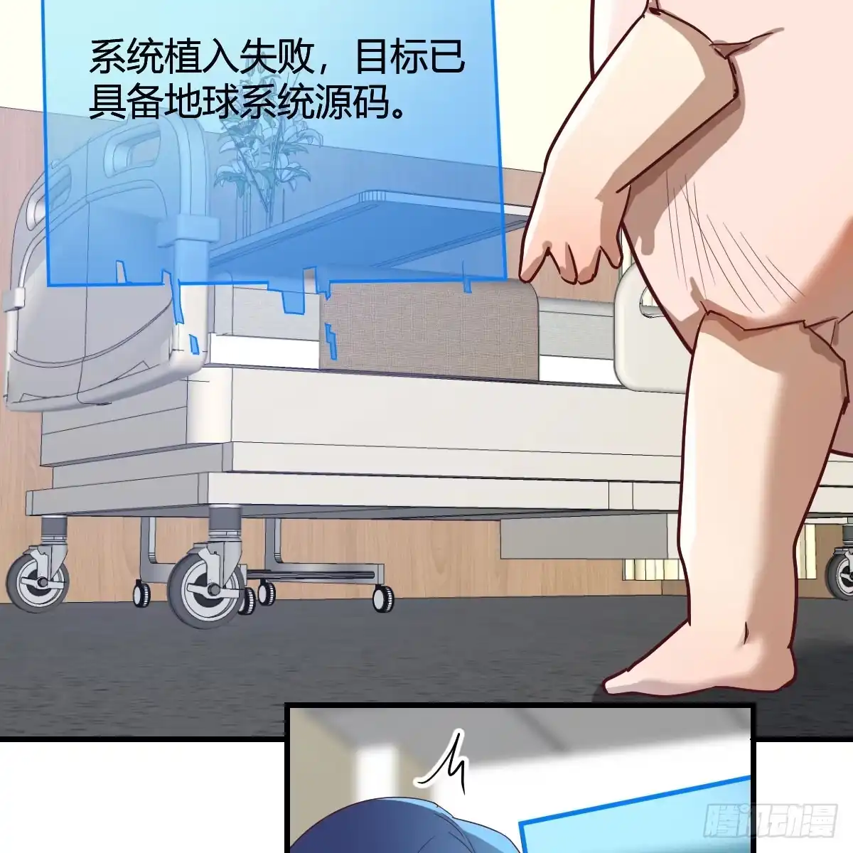 我有元婴NB症（元婴有点多） 你也是孩子妈！ 第62页