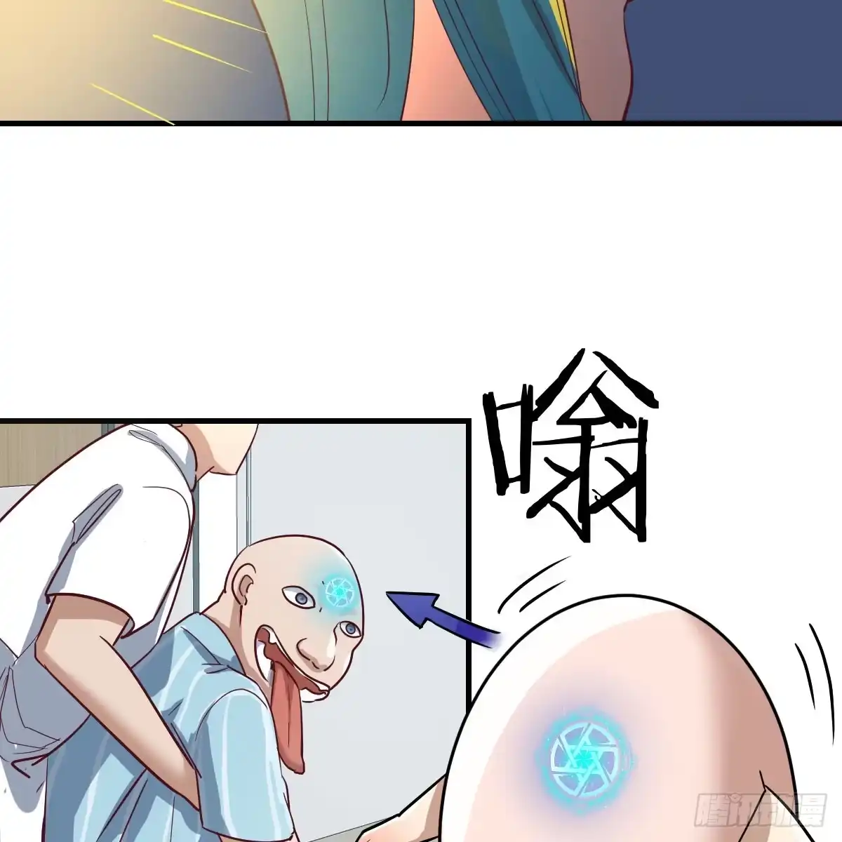 我有元婴NB症（元婴有点多） 你也是孩子妈！ 第27页