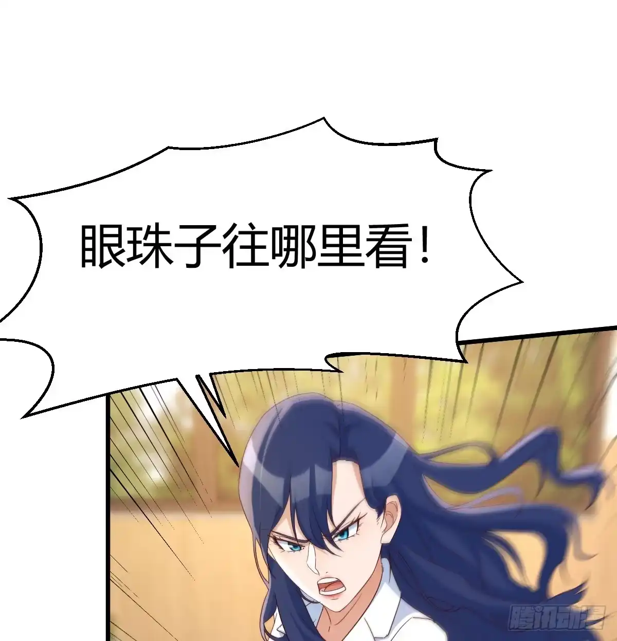 我有元婴NB症（元婴有点多） 你也是孩子妈！ 第4页