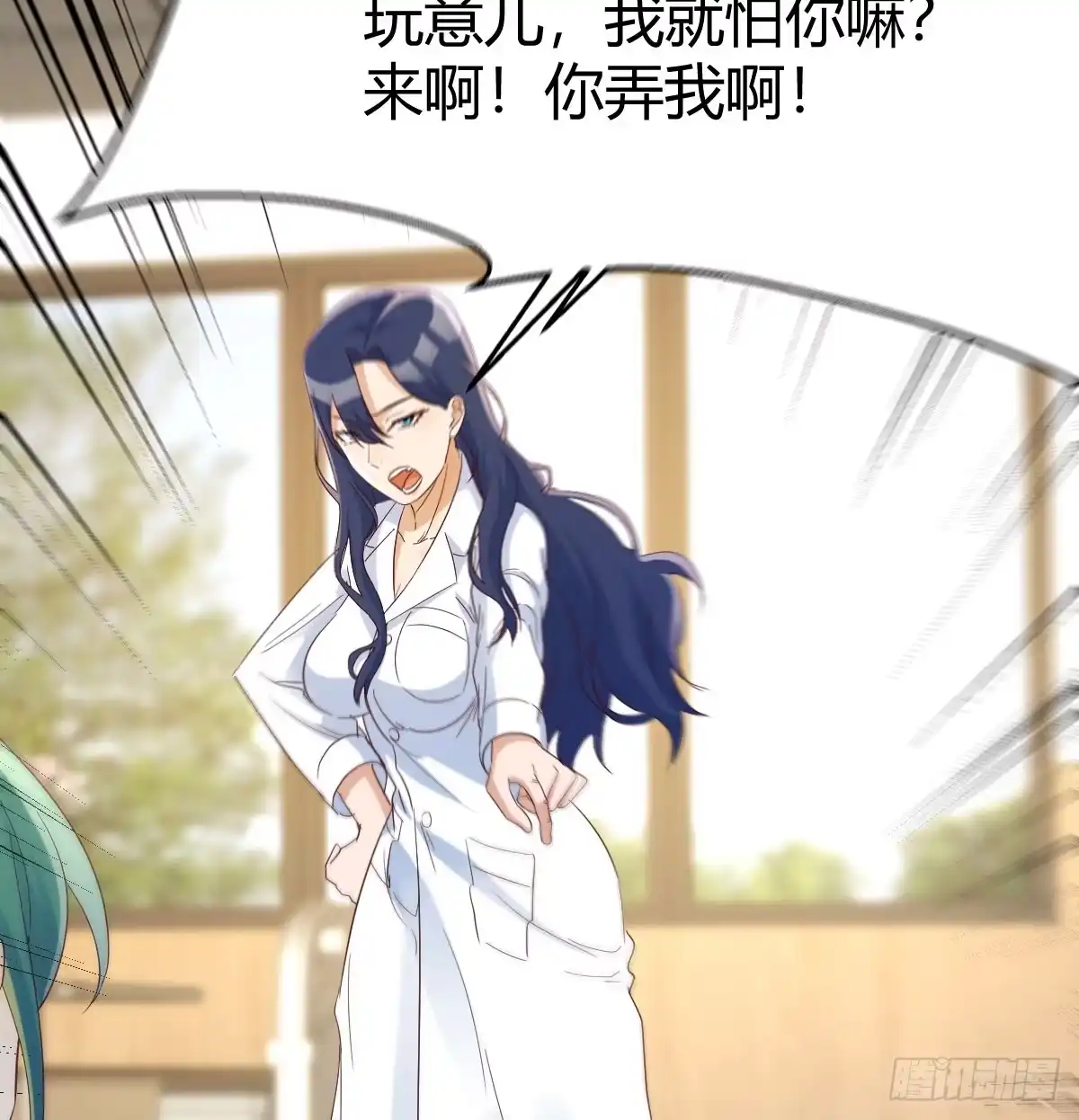 我有元婴NB症（元婴有点多） 你也是孩子妈！ 第10页