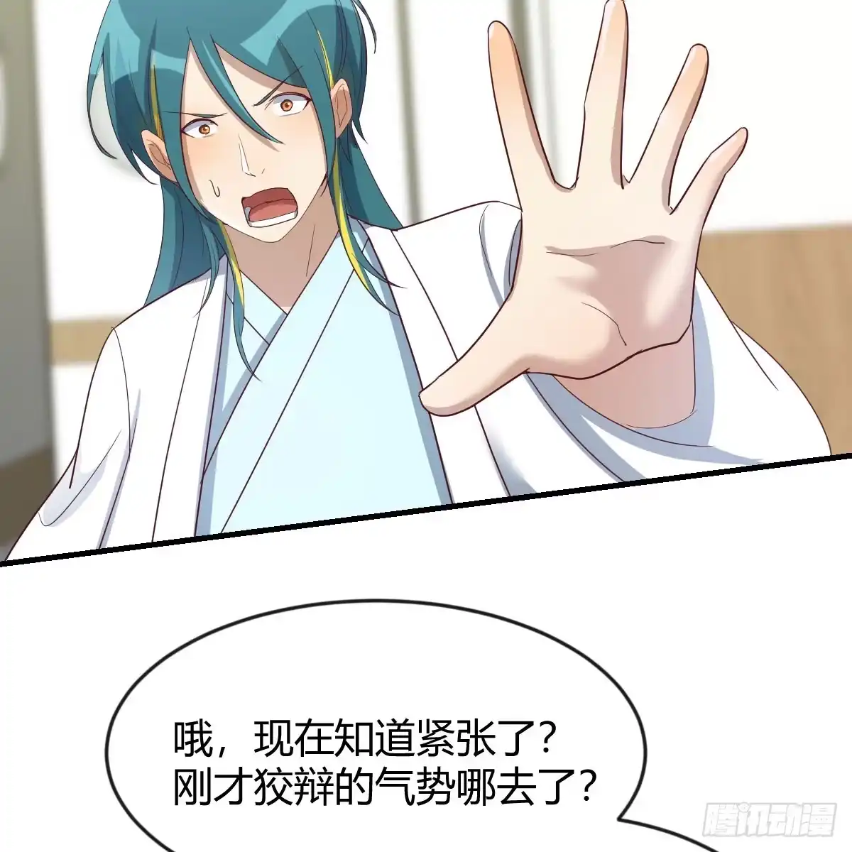 我有元婴NB症（元婴有点多） 你也是孩子妈！ 第42页