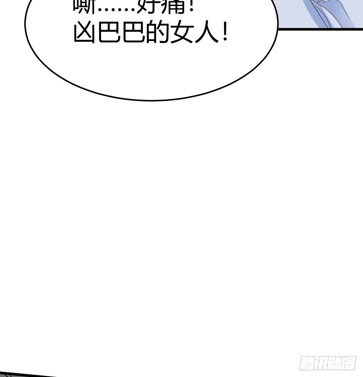 我有元婴NB症（元婴有点多） 你也是孩子妈！ 第13页
