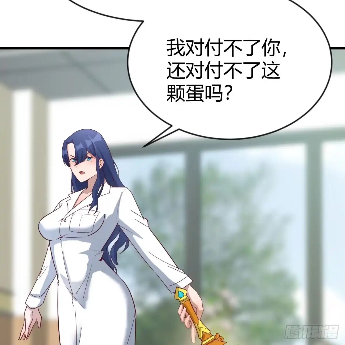 我有元婴NB症（元婴有点多） 你也是孩子妈！ 第43页