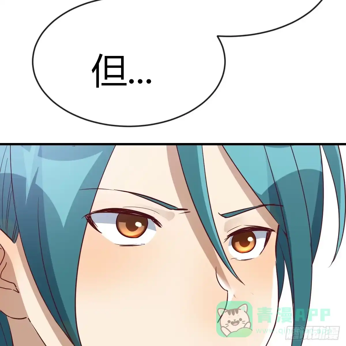 我有元婴NB症（元婴有点多） 你也是孩子妈！ 第46页