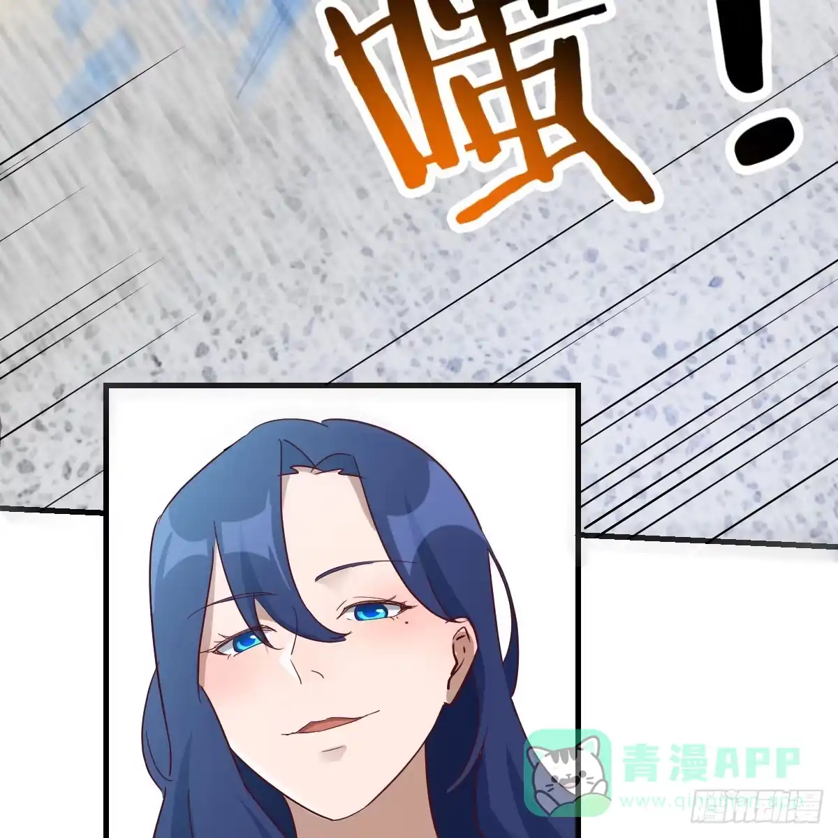 我有元婴NB症（元婴有点多） 你也是孩子妈！ 第56页