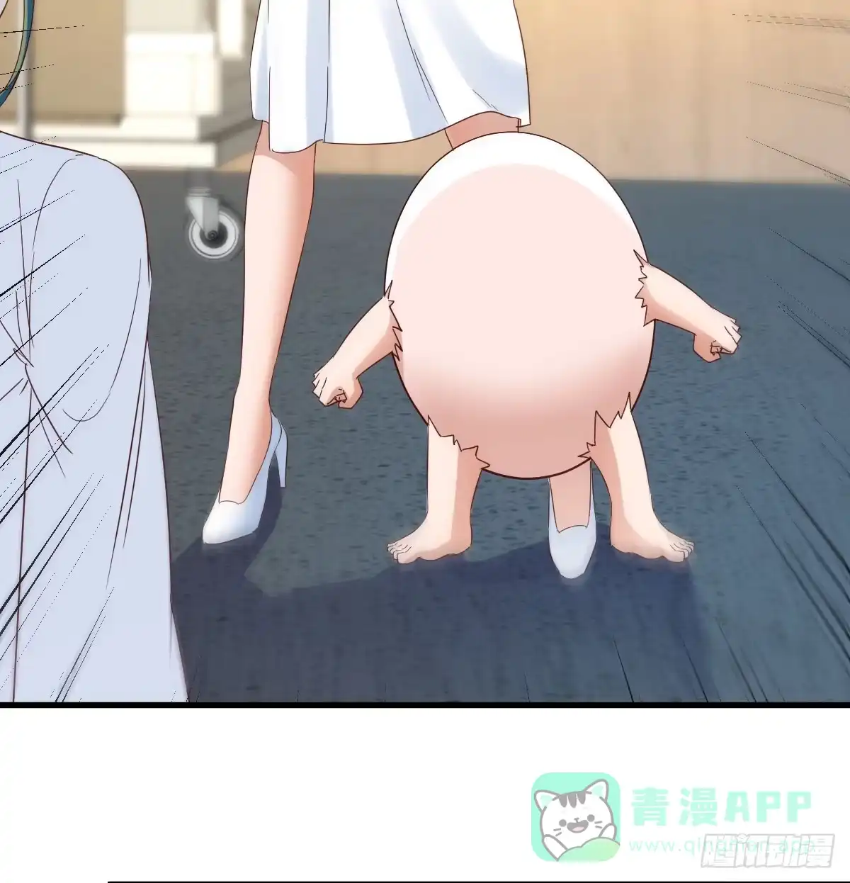 我有元婴NB症（元婴有点多） 你也是孩子妈！ 第11页