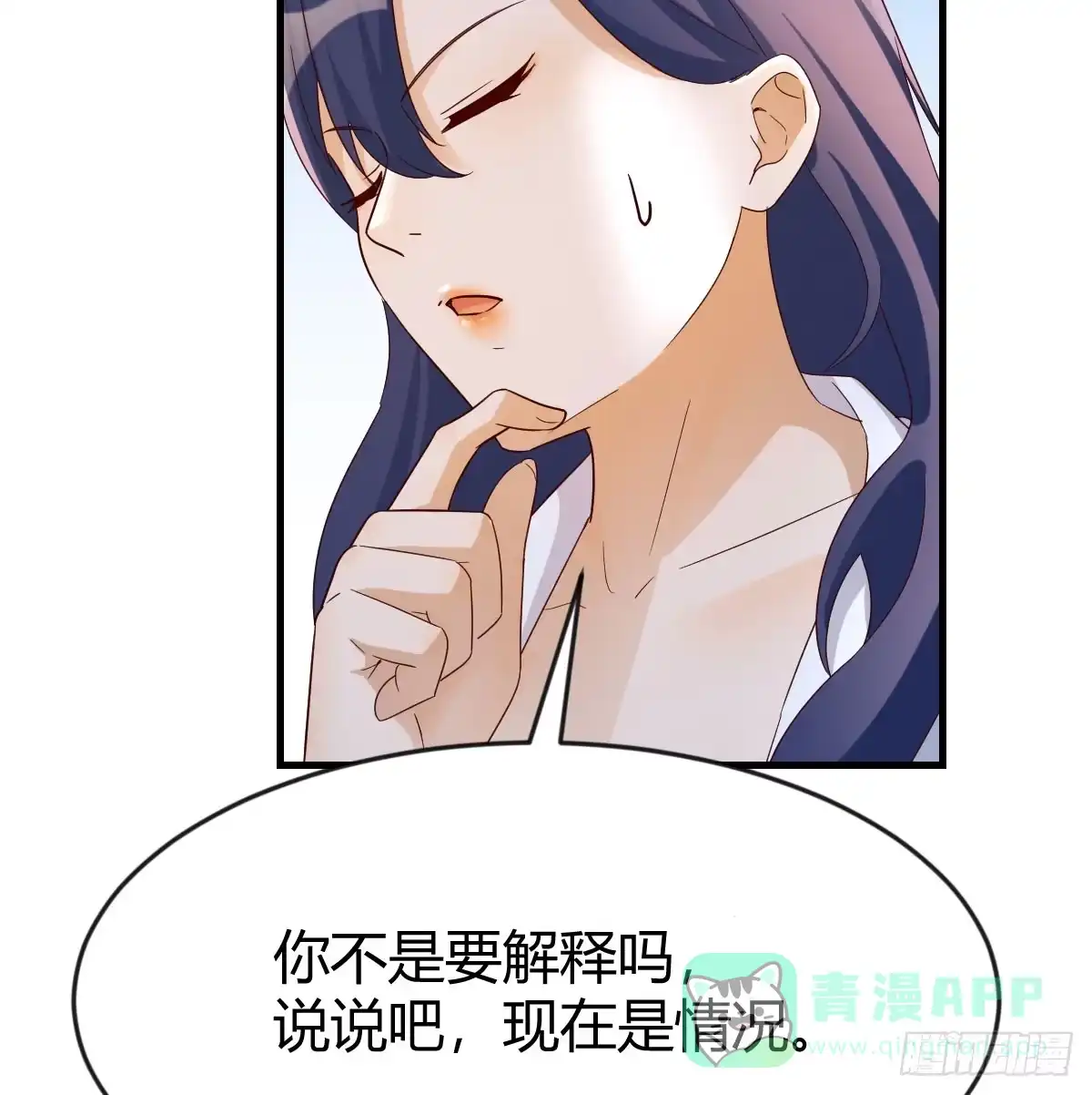 我有元婴NB症（元婴有点多） 人家也不想的 第26页