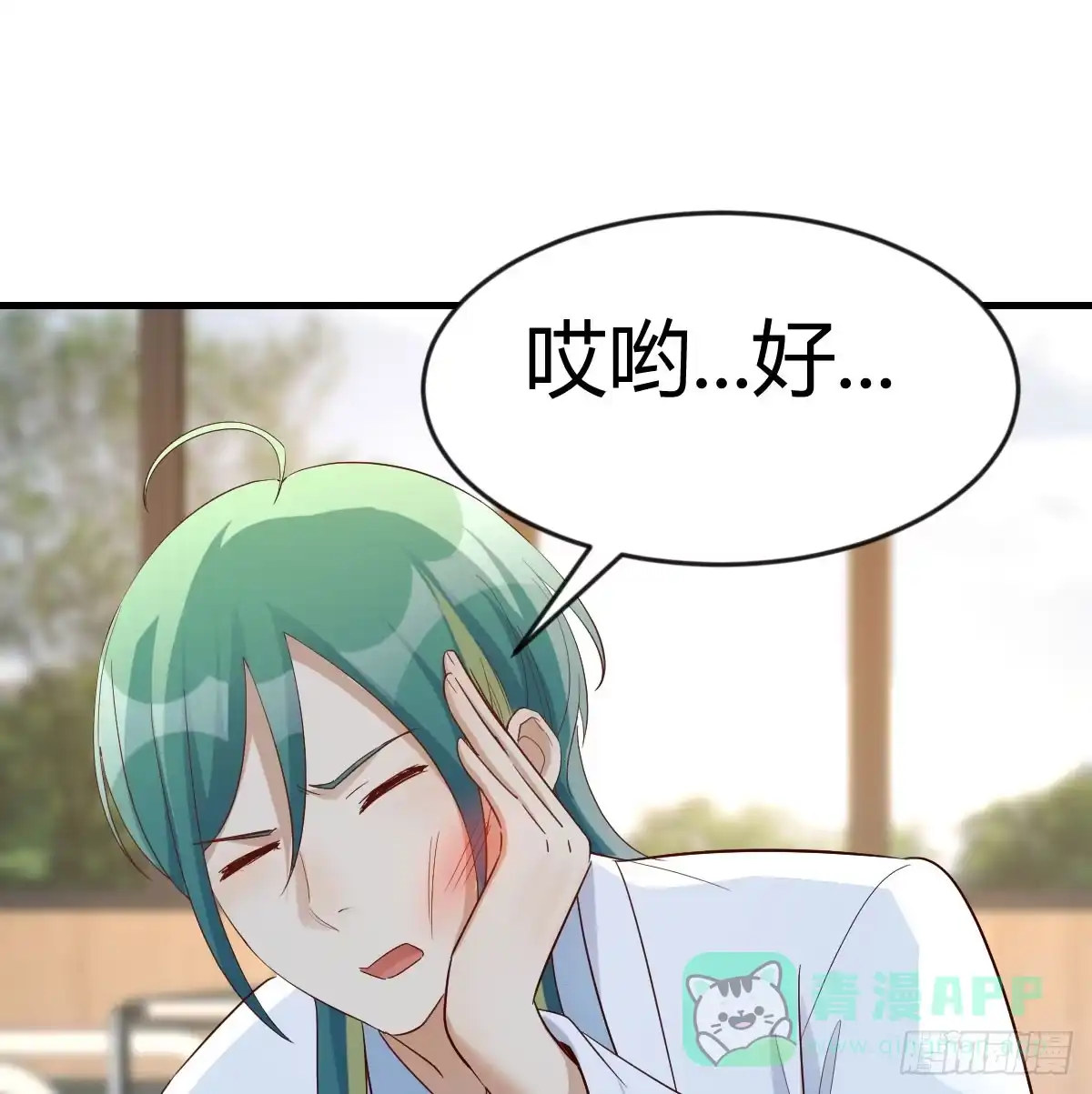 我有元婴NB症（元婴有点多） 人家也不想的 第16页