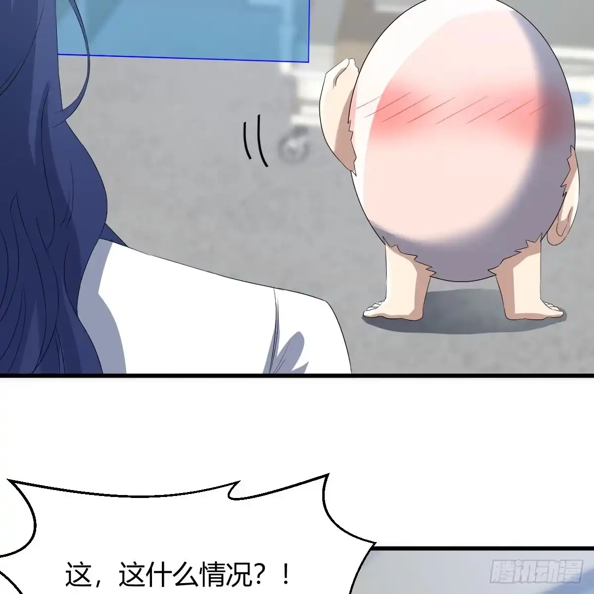 我有元婴NB症（元婴有点多） 人家也不想的 第5页