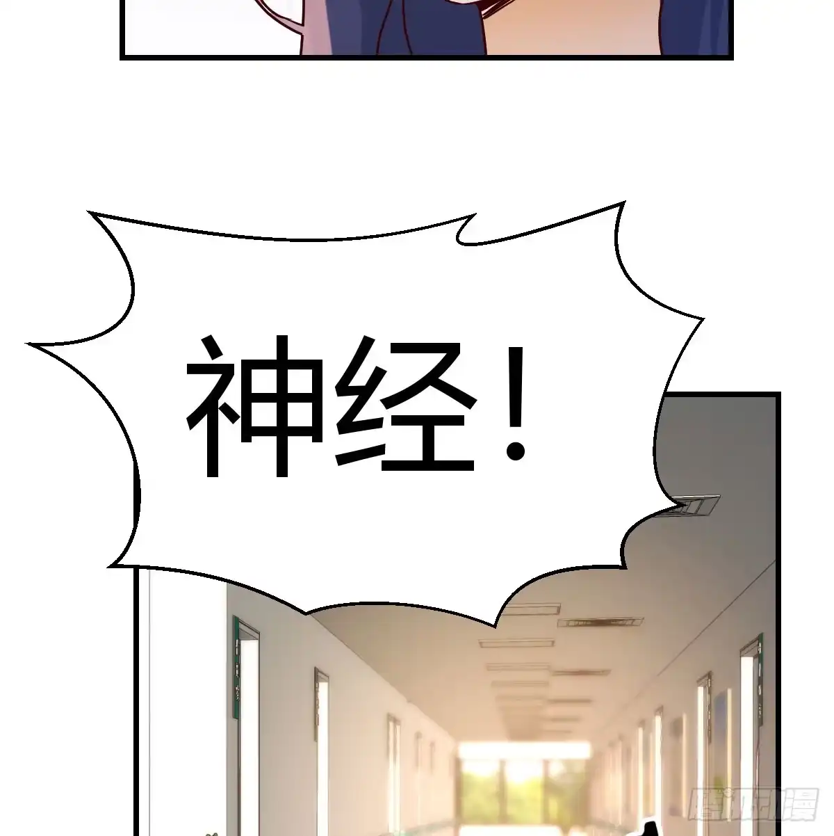 我有元婴NB症（元婴有点多） 人家也不想的 第22页