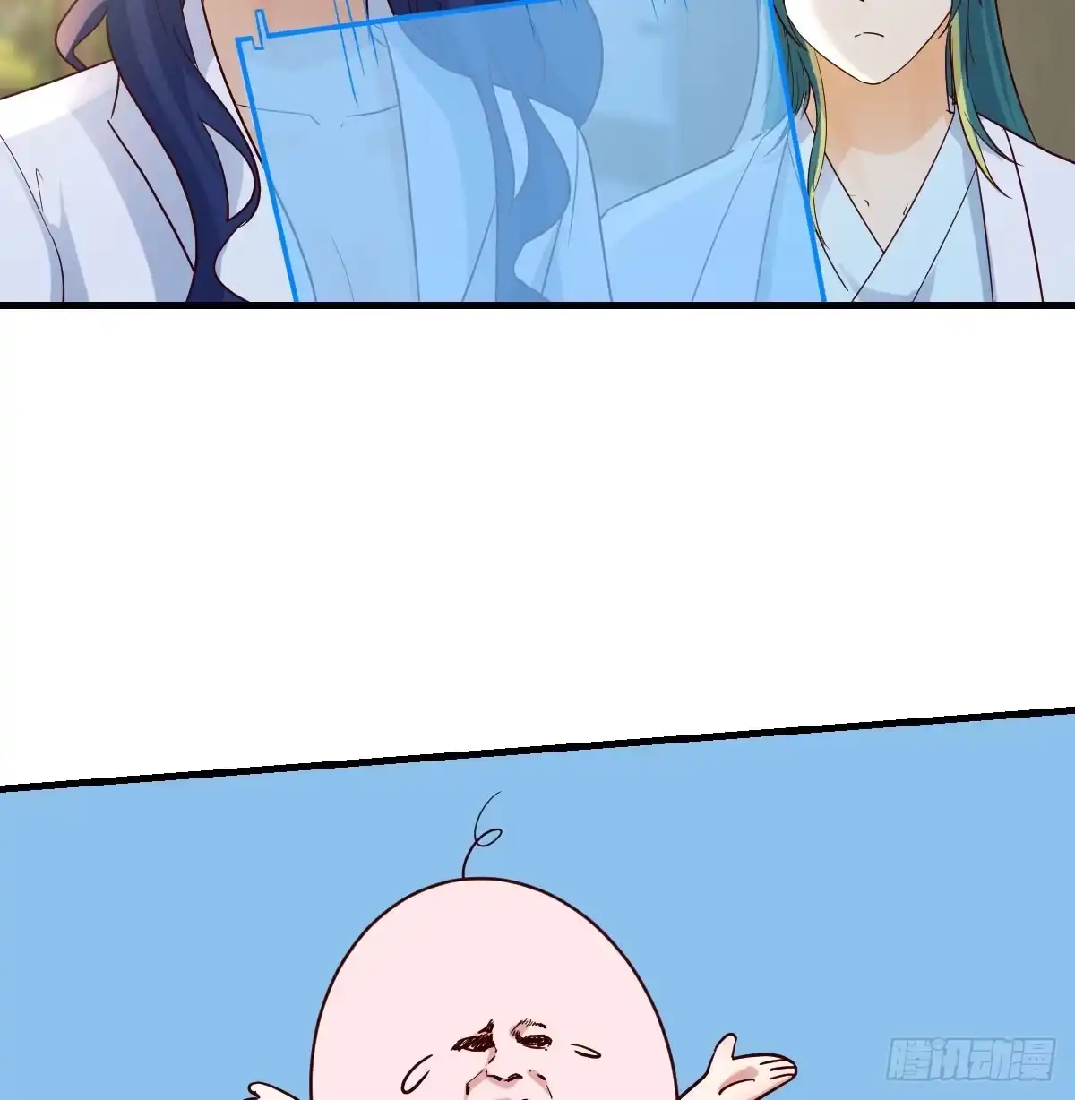 我有元婴NB症（元婴有点多） 人家也不想的 第48页