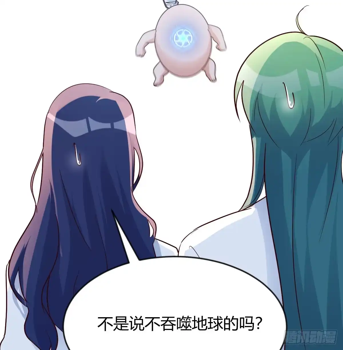 我有元婴NB症（元婴有点多） 人家也不想的 第42页