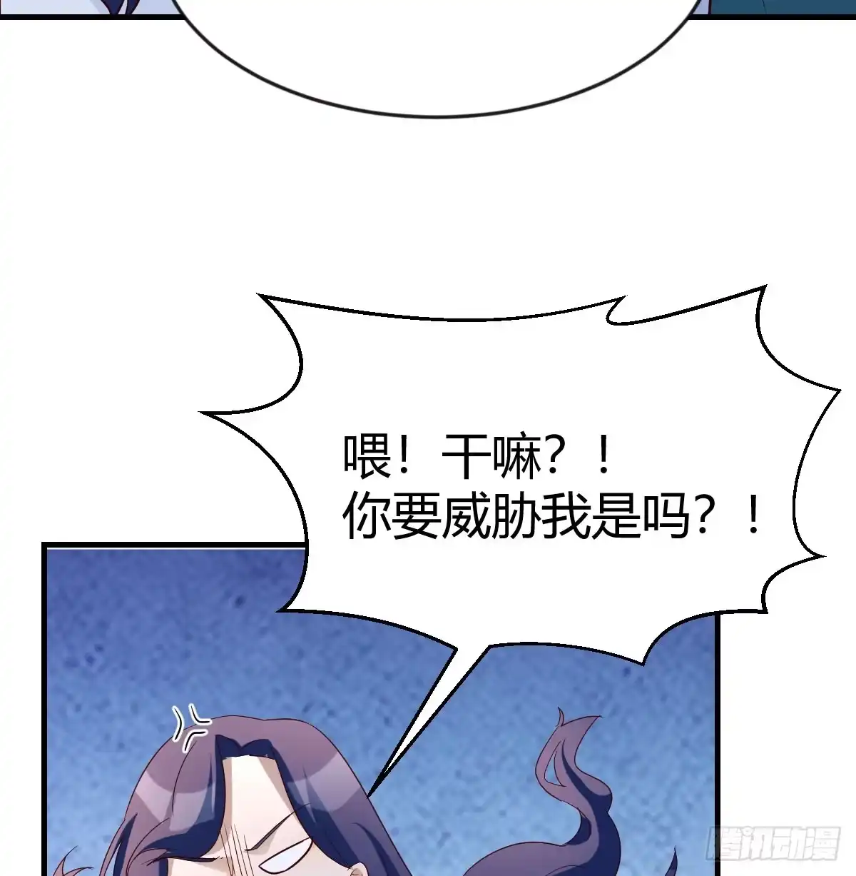 我有元婴NB症（元婴有点多） 人家也不想的 第43页