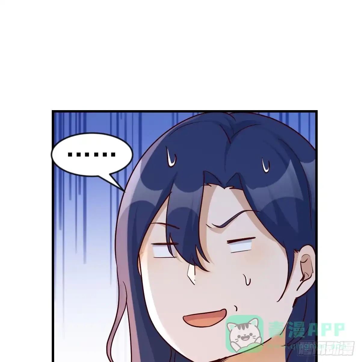 我有元婴NB症（元婴有点多） 人家也不想的 第21页