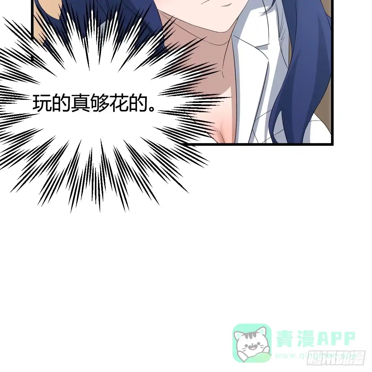 我有元婴NB症（元婴有点多） 人家也不想的 第56页